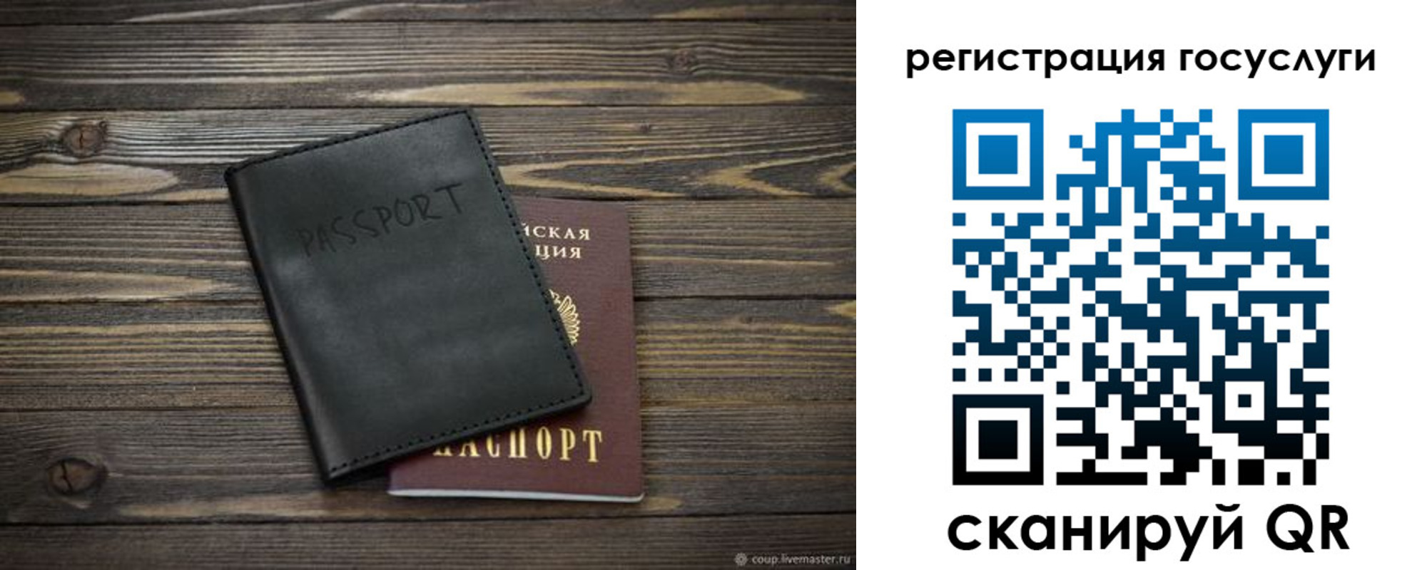 временная регистрация в квартире в Ухте