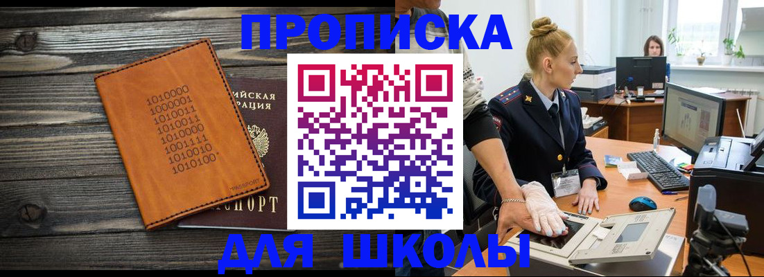 пропишу в квартире в Ухте